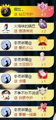 鱼叭叭🤍主播照片