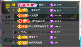 佑君♥《平安好运》主播照片