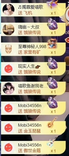 大亮子（精壮的男人）主播照片