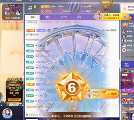 ◐惠主，2388◐的图片