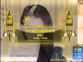 ◐惠主，2388◐的图片