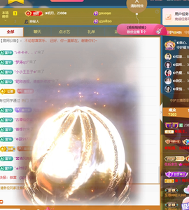 ◐惠主，2388◐的图片