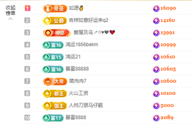 念念不忘🌈好运连连主播照片