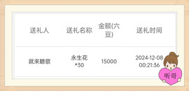 ✦蓝蓝✦休息主播照片