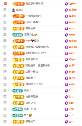 一号代理🎵爱唱歌主播照片