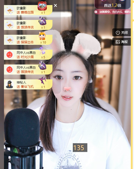 贝影，唱情歌主播照片