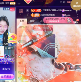 ♚~小巴豆~贪财好色的图片