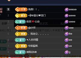 ━╋红太狼的图片