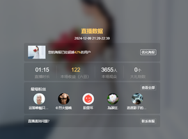 聆听~爱唱歌主播照片