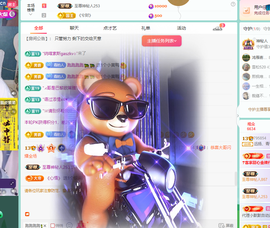 远扬、青青青青青青青的图片