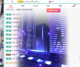 远扬、青青青青青青青的图片