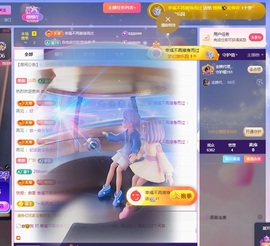 栩栩✨所念皆如愿主播照片