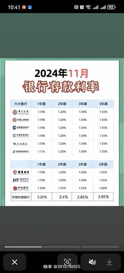 晓🌬元ㄨ首🦌的图片