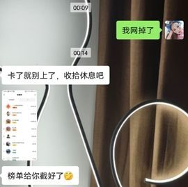 南北🐰暑假卖艺主播照片