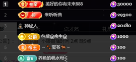 小婷🎤烟嗓☆づ的图片