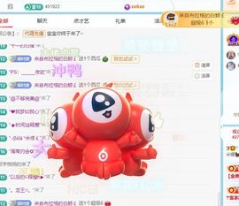 小米娜🦋常欢喜主播照片