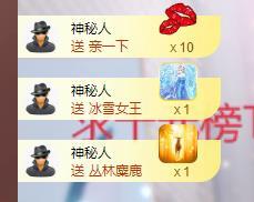 依芝の求心软的神！的图片