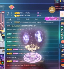 金牌代理❤玲儿❤的图片
