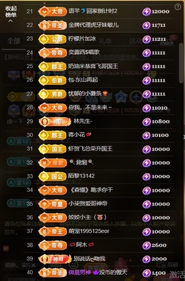 皖💰贺老大元始天尊的图片