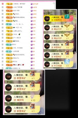 ღ娜娜ぃ感冒不舒服休的图片