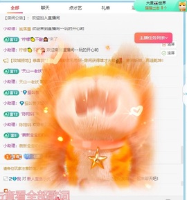 七七🐰主播照片
