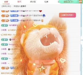 七七🐰主播照片