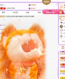 代理心雨九月白白白主播照片