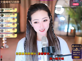 兔兔坚持住，加油主播照片