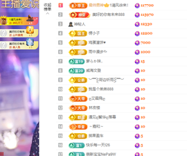 小阿轩∞∞休主播照片