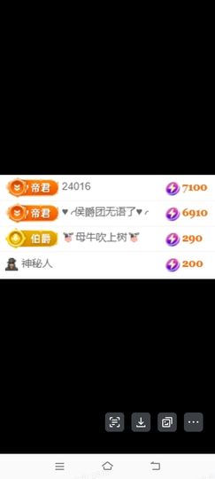 玟玟🌸加油主播照片