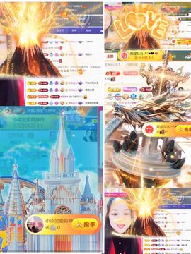 小玲儿～求卡求票主播照片