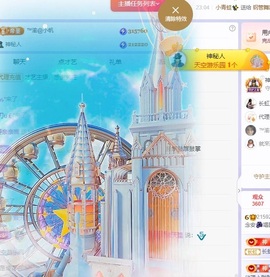 念安🎶安静唱歌主播照片