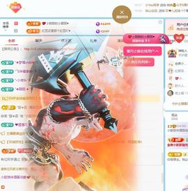 小甜贺土福哥荣升💕的图片