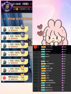ᥫᩣ应应～的图片