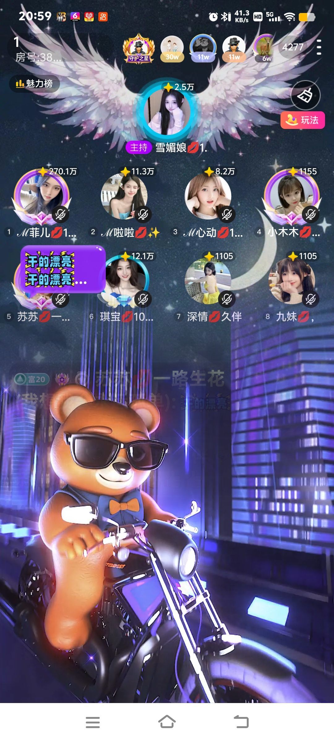 琪🔥的图片