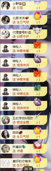 小迷糊520的图片