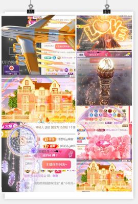小玲儿～求卡求票主播照片