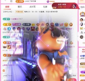 ღ娜娜ぃ感冒不舒服休的图片