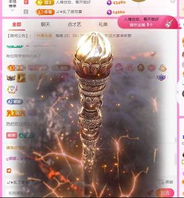 ღ娜娜ぃ感冒不舒服休的图片
