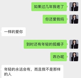 琪绾绾主播照片