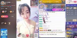 葁✨💕霖鑈💝主播照片