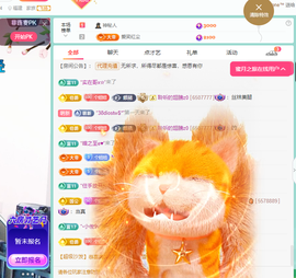 聆听~快二十冠喽主播照片