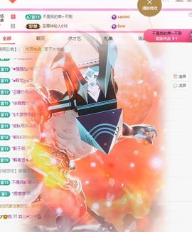 琴子♥遇有缘人主播照片