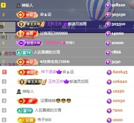 洋子～晚点见主播照片