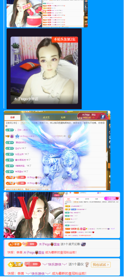 木子kigo暂退了主播照片