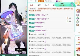倾城🌸跳舞最哇塞主播照片