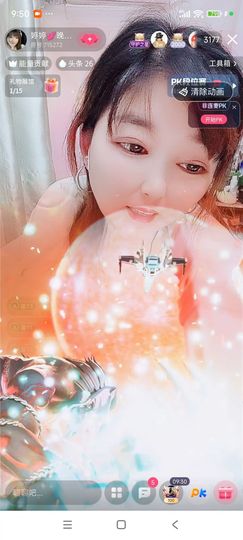 婷婷💕感恩有你陪伴主播照片