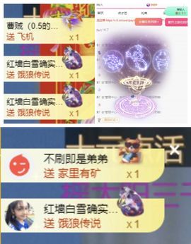 冉冉🍀好运来！的图片