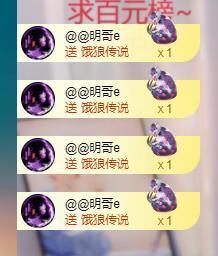 颜颜(⊙o⊙)奥利给主播照片