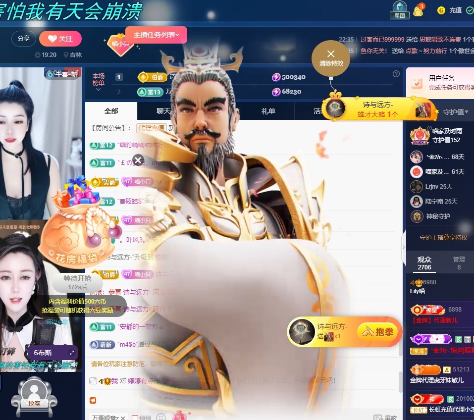 Lily喵的图片